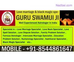 +91-8544861647 Lottery Expert !! Number of Lottery In UK
