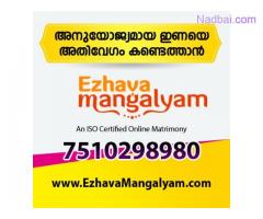 Ezhava Matrimony |The No. 1 Matrimony Site for Ezhavas | Ezhava Mangalyam