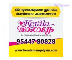 Most Trusted Site for Kerala Matrimony | Matrimonial & Marriage