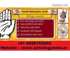 No.1 Astrologer - +919898765059 best Jyotish Ahmedabad | Astrologer Mahendra