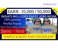 Work from Home Jobs India | Copy Paste Jobs India
