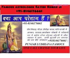 STRoNG KALA~JADU In india +91-8146176661 Black magiC SpEcialisT Astrologer Pandit ji India