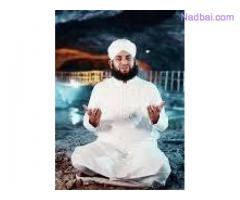 Powerful Wazifa For Husband Listen To Wife molvi ji +91-7073492585
