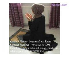 ∰ ∰BEGUM JI⁂+91-9828791904♀Wazifa to Bring LOst Love back with wife/husband lover