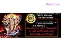 powerfull love vashikaran specialist babaji +91-9887506156 Delhi