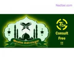 Best MUSLIM Astrologer in World +91-7727868683