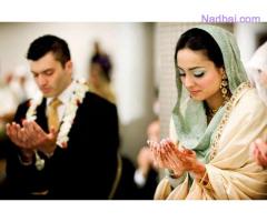 Powerful Ruhani Ilaj For Married Soon, +91-7727868683