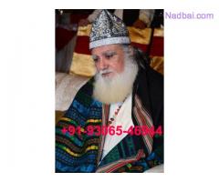 Hyderabad +91-9306549644 Do you want to get married? (Punjab&Chanda) Muslim Astrologer molvi