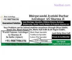 online love guru ji +91-9887506156 Vashikaran mantra in Austrlia