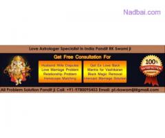 Vashikaran mantra for love marriage +919780095453