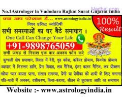 No.1 Astrologer +91-9898765059 Best Jyotish Ahmedabad Astrologer Mahendra Joshi