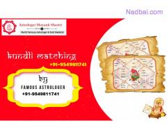 Love Vashikaran Specialist +91-9549811741 ( Baba ji ) in Indore
