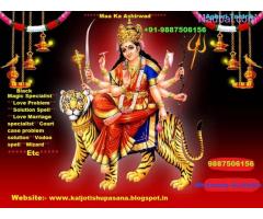 powerfull love vashikaran mantra 09887506156 Kerla