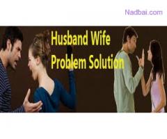 (-_-)~+~husband-wife problem solution+91-8690894989~punjab