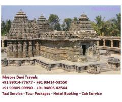 Online cab Booking in Mysore  + 91 93414-53550 / +91 99014-77677