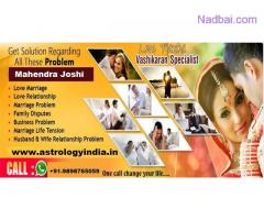 No.1 Astrologer +91-9898765059 Best Jyotish Ahmedabad