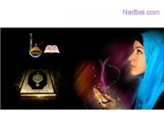 muslim astrologer +91 9821849405 love problem solution