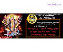 online love problem solution astrologer 09887506156 Delhi.