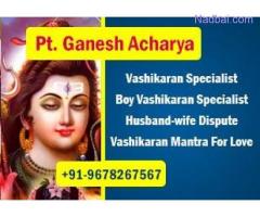 Love Vashikaran Specialist Astrologer +91-9678267567