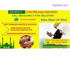 !!KOLKATA!!91-9116334052 Love Problem Solution Muslim Molvi Ji