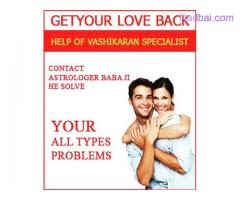 All Love Marriage Problem Solution Jyotish Number +918505016123 by Ratan shastri